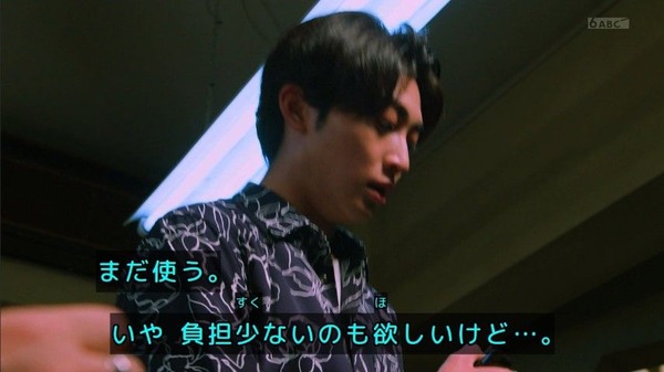 20260920_194600_miyuki708 (1)