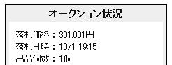 org2089375[1]a