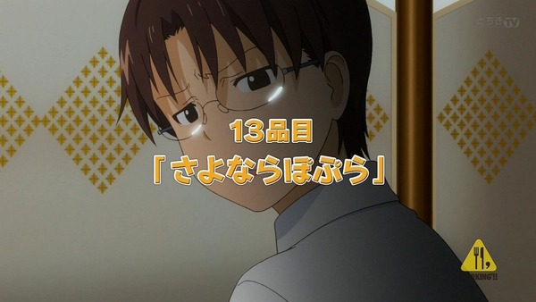 1324133778518[1]_s