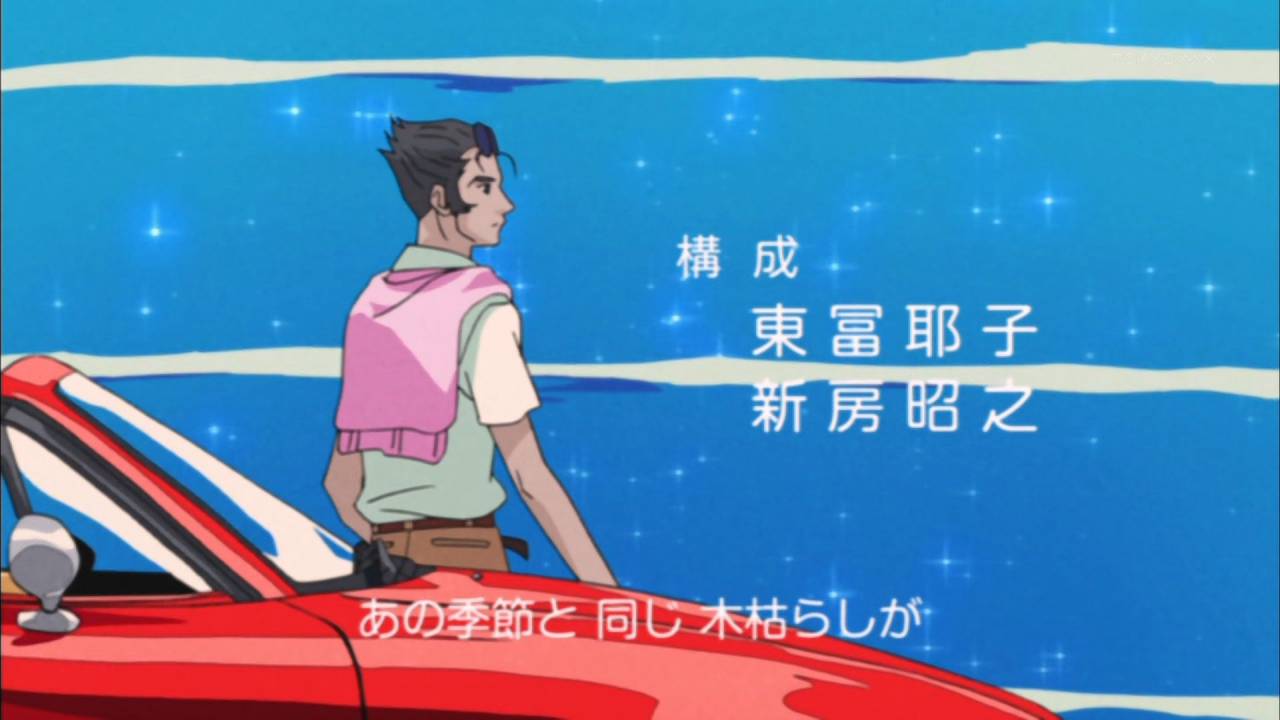 恋物語 3話感想 まさかの80年代風opwww泣くガハラさん可愛すぎる 萌えオタニュース速報 恋物語 3話感想 まさかの80年代風opwww泣くガハラさん可愛すぎる 萌えオタニュース速報