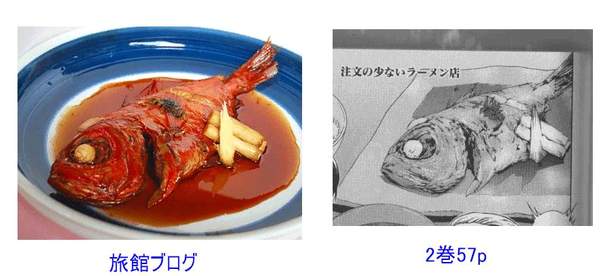 pakuwatch[2]_s