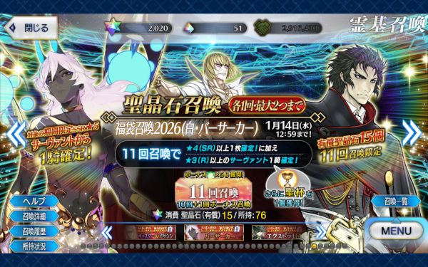 Screenshot_20260101-013736