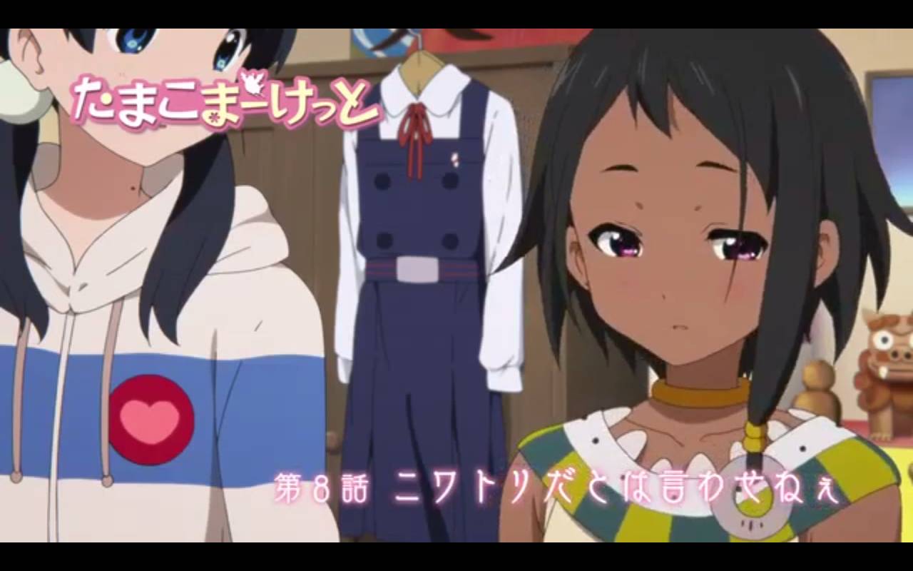 たまこまーけっと 8話予告映像公開 制服姿のチョイちゃん 萌えオタニュース速報 たまこまーけっと 8話予告映像公開 制服姿のチョイちゃん 萌えオタニュース速報