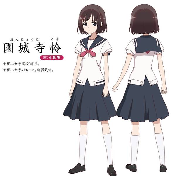 chara_senriyama_toki[1]_s