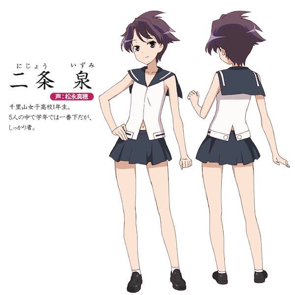 chara_senriyama_izumi[1]_s