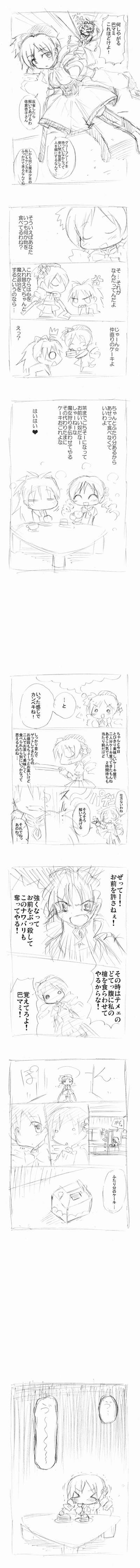 org1443029[1]