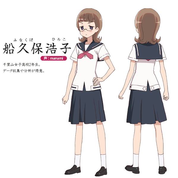 chara_senriyama_hiroko[1]_s