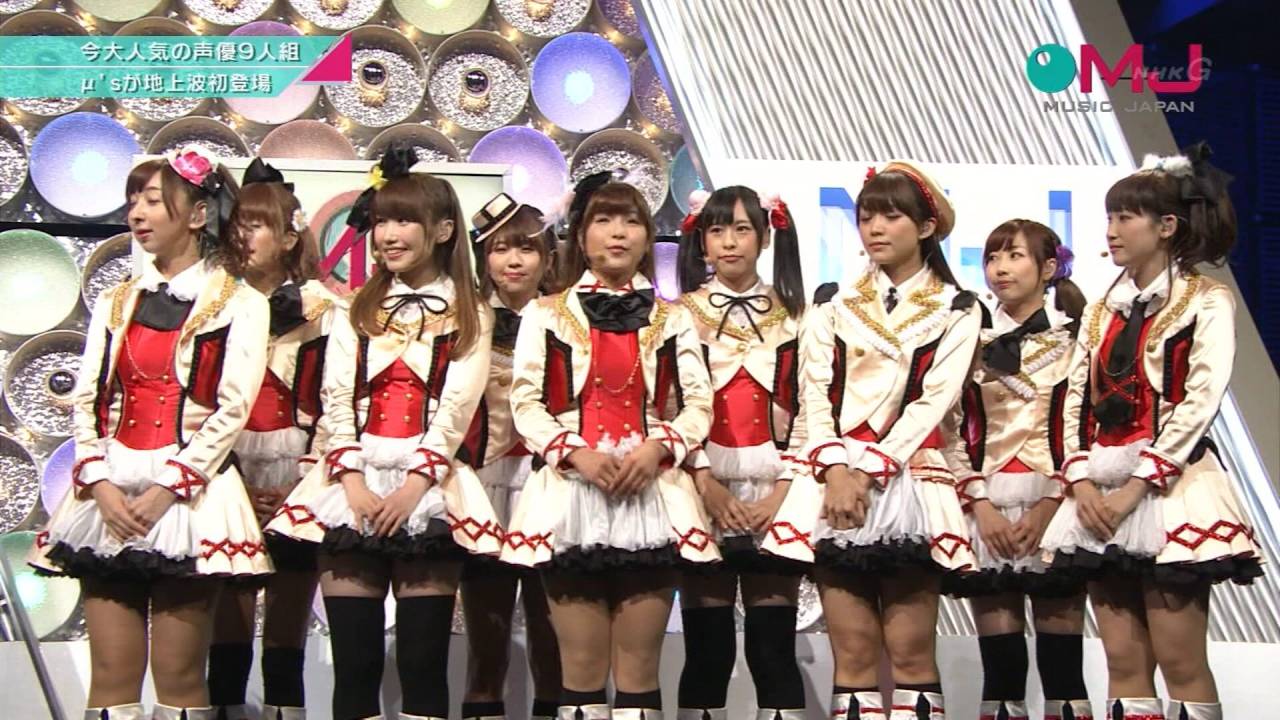 ラブライブ Nhk Music Japan にm Sが出演 地上波初登場 萌えオタニュース速報 ラブライブ Nhk Music Japan にm Sが出演 地上波初登場 萌えオタニュース速報