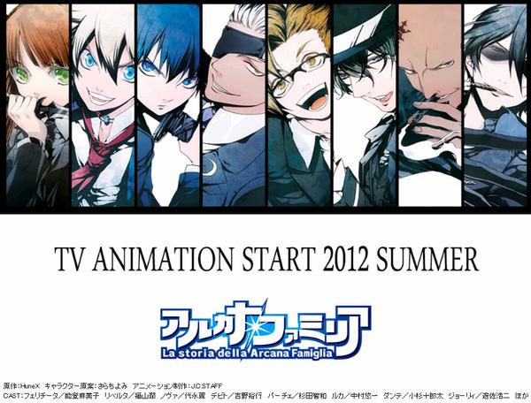 夏アニメ アルカナ ファミリア Tvk チバテレビ テレ玉 サンテレビで7月放送開始 Ed 福山潤 代永翼 Op 原田ひとみ 萌えオタニュース速報