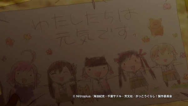 がっこうぐらし 12話 最終回 感想 皆で卒業 ラストは二期フラグ 萌えオタニュース速報