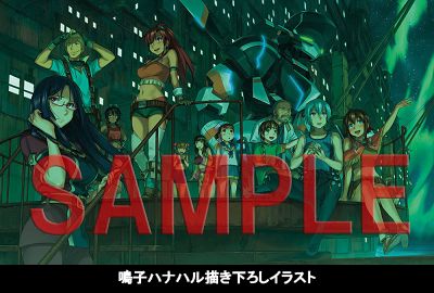 翠星のガルガンティア Box2巻鳴子ハナハル描き下ろしboxイラスト公開 萌えオタニュース速報