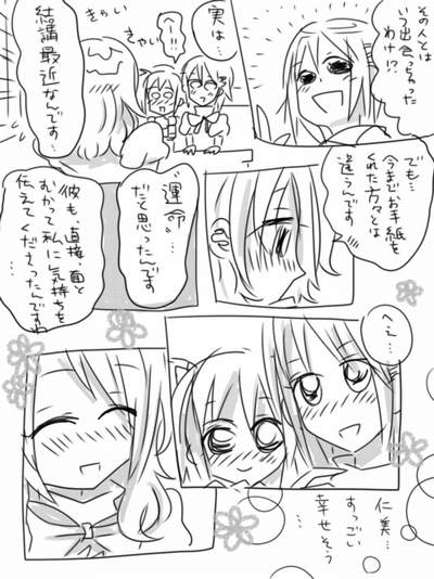 tumblr_lgm75648WX1qc1hlmo1_500[1]