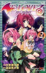 978-4-08-870255-1[1]a