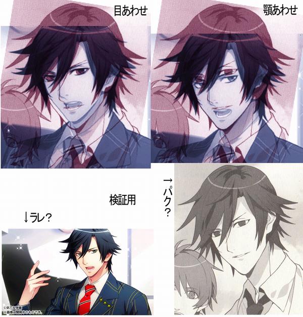 柚豆 うたの プリンスさまっ 関連の作画を辞退 萌えオタニュース速報 柚豆 うたの プリンスさまっ 関連の作画を辞退 萌えオタニュース速報