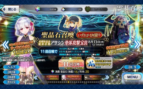 Screenshot_20250803-200910