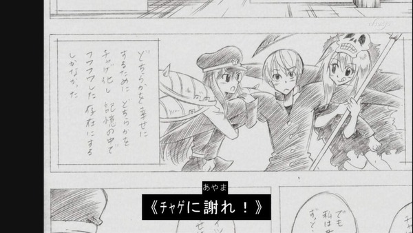 dat1327310417111[1]_s