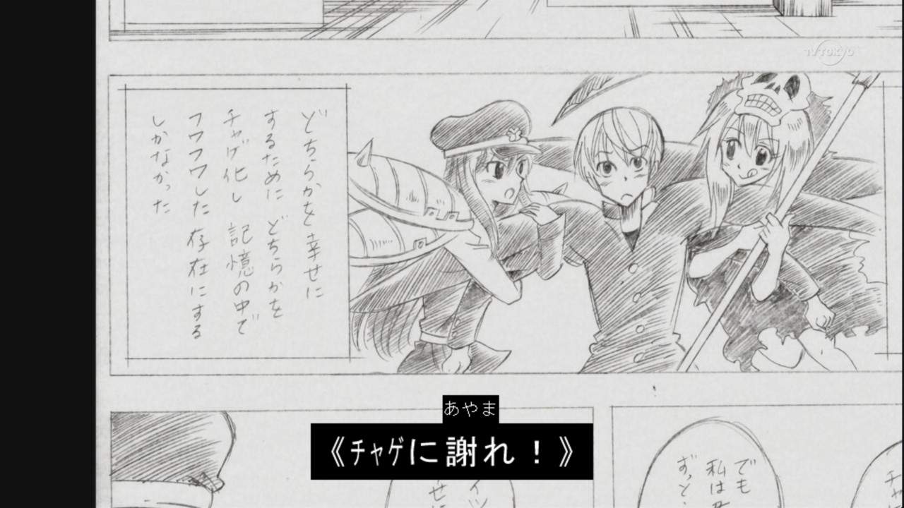今週の 銀魂 でまさかのチャゲスノートアニメ化ｗｗｗ生存戦略やらまどマギやらやりたい放題ｗｗｗ 萌えオタニュース速報