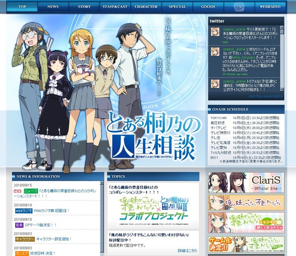 ore1