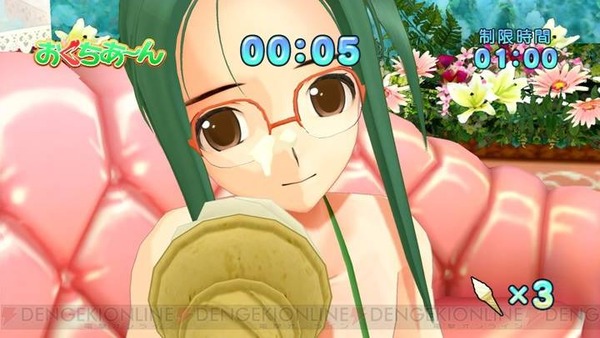 c20110107_dreamclubzero_32_cs1w1_720x405[1]