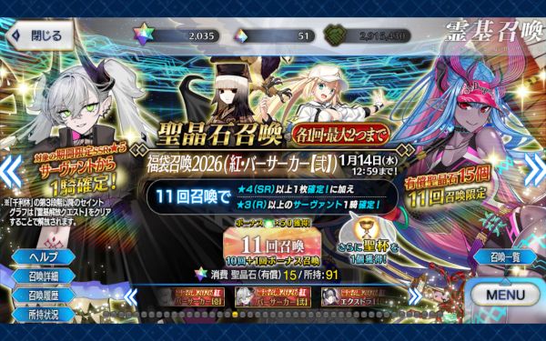 Screenshot_20260101-013202