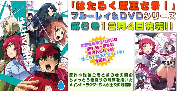 20131107011502gagggs