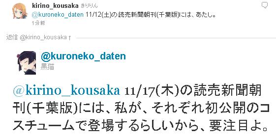 20110326madoka08[1]44