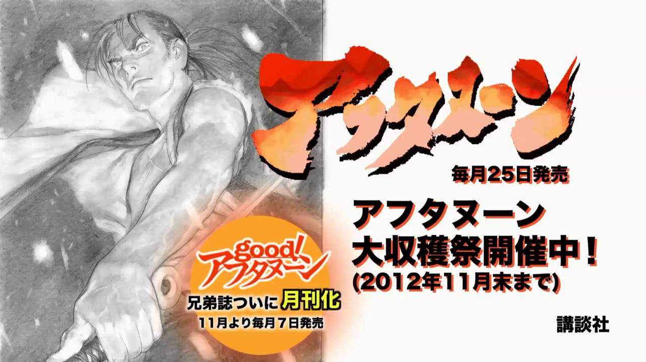 沙村広明の 無限の住人 執筆風景を初公開 白紙から超美麗一枚絵ができあがる様は圧巻 萌えオタニュース速報 沙村広明の 無限の住人 執筆風景を初公開 白紙から超美麗一枚絵ができあがる様は圧巻 萌えオタニュース速報