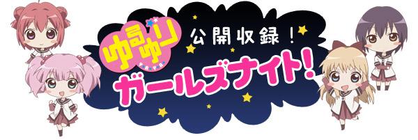 h1_girlsnight[1]