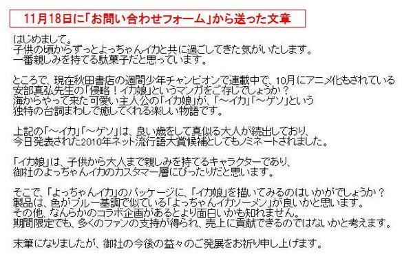 i0203225-1292161039[1]