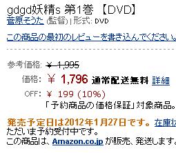 i0483168-1321801126[1]aa4aa