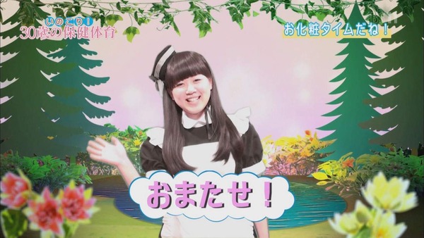 maru1302275855542[1]