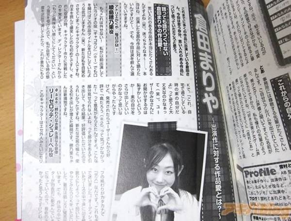 エロゲー声優さんインタビュー集 美少女ゲーム 声優のお仕事 北都南 草柳順子 民安ともえ 青山ゆかり他多数 萌えオタニュース速報 エロゲー声優さんインタビュー集 美少女ゲーム 声優のお仕事 北都南 草柳順子 民安ともえ 青山ゆかり他多数 萌えオタニュース速報