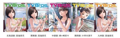vlgame020519[1]