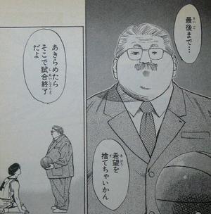 Slam Dunk の好きなセリフランキング 1位は男女ともに あきらめたらそこで試合終了だよ 萌えオタニュース速報 Slam Dunk の好きなセリフランキング 1位は男女ともに あきらめたらそこで試合終了だよ 萌えオタニュース速報