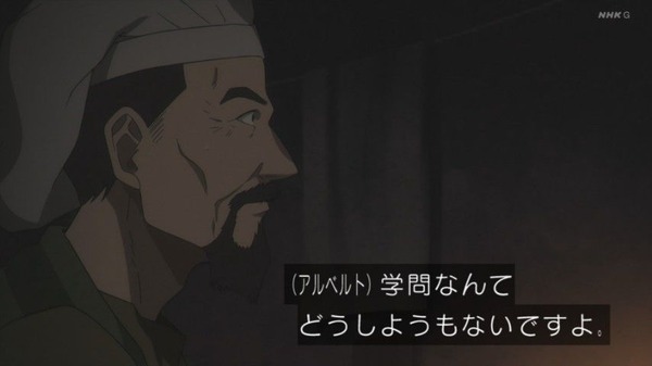 20260901_053248_seki_sh