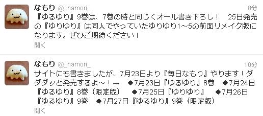 my36723IyeYttplbW9Nbka