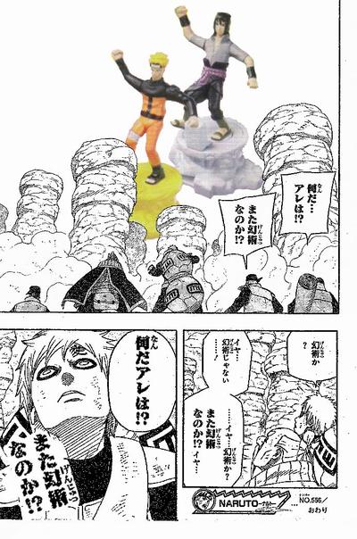 2月中旬から Naruto疾風伝 のハッピーセット開始 何だこのポーズｗｗｗ 萌えオタニュース速報