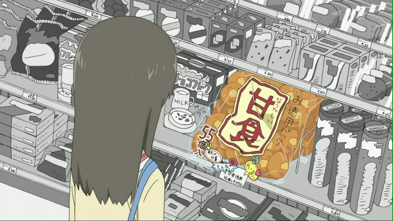 日常 2話感想 作画に気合入れすぎだったね 萌えオタニュース速報