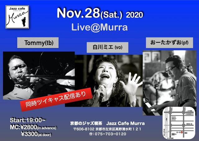 お知らせ ツイキャス配信と開演時間変更のお知らせなど おーたさんです お知らせ ツイキャス配信と開演時間変更のお知らせなど おーたさんです