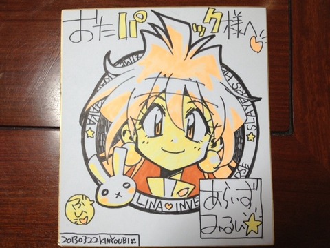 0017_あらいずみるい