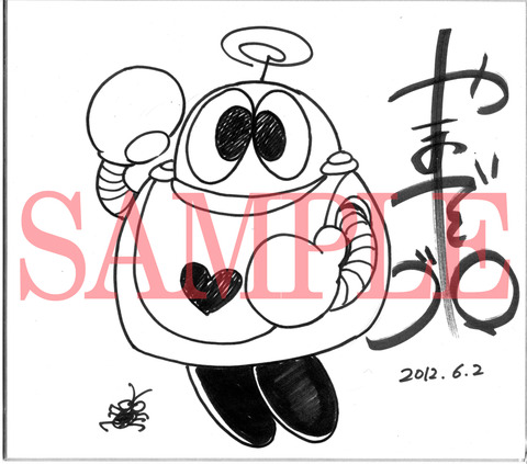 ヤフオク_0006_山田ゴロ01