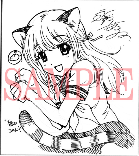 ヤフオク_0010_永野あかね