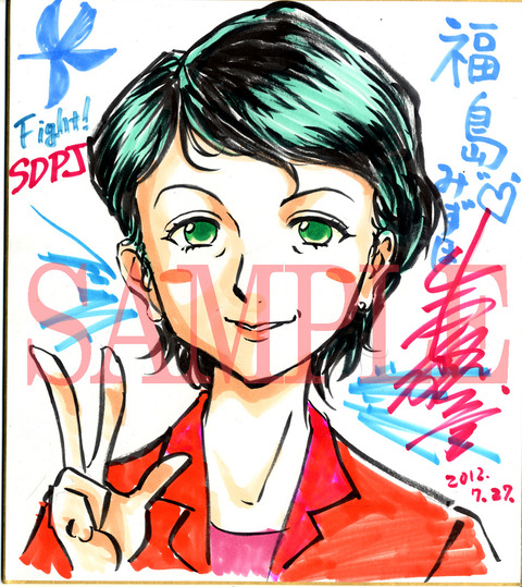 ヤフオク0016_山本夜羽音01