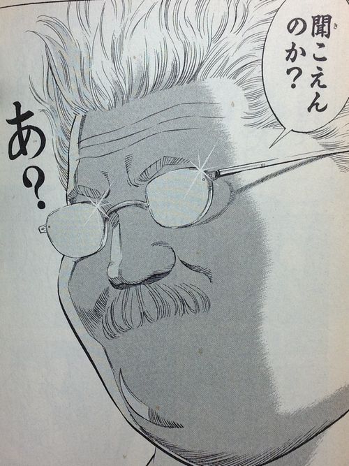 スラムダンクでおかしいと思うところ おたぽん