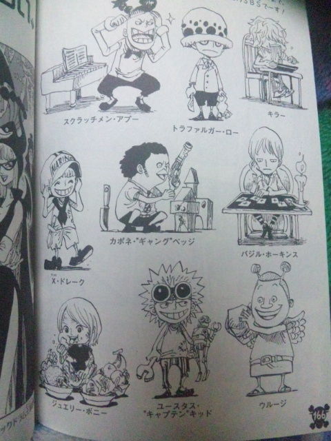 画像あり 七武海の子供の頃の絵ｗｗｗｗｗｗｗｗ おたぽん