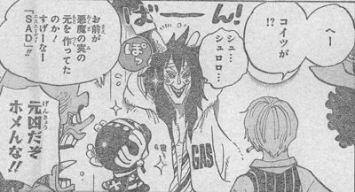 速報 ワンピースに青雉登場ｗｗｗｗｗｗｗｗｗｗ おたぽん