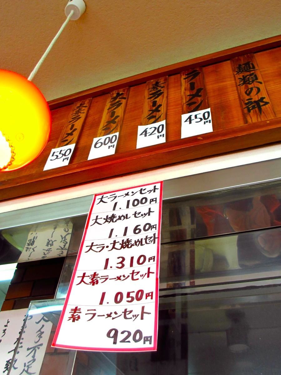 ひろせ食堂 久留米市 O Taqe S Workshop Blog Ver ひろせ食堂 久留米市 O Taqe S Workshop Blog Ver
