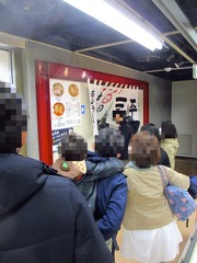 味の三平130428j