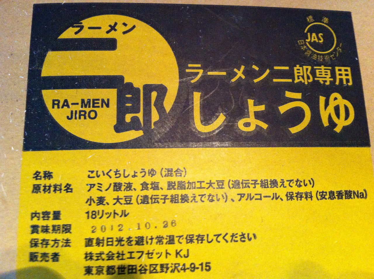 二郎用語集 O Taqe S Workshop Blog Ver
