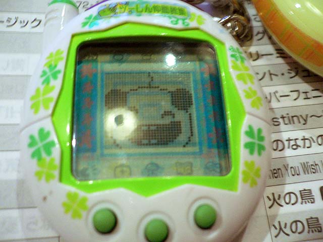 でかたまごっち　と　たまごたっち たまごっち星ちょくツー おうちのでかたまごっち たまごっち